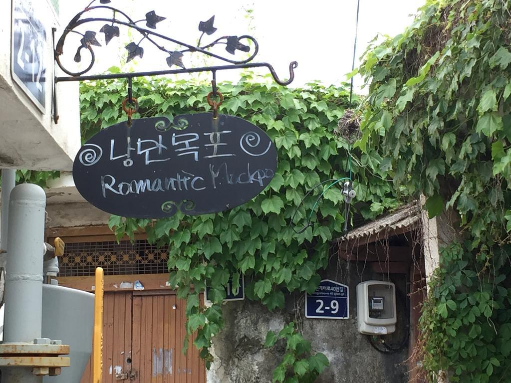 Romantic Mokpo Εξωτερικό φωτογραφία